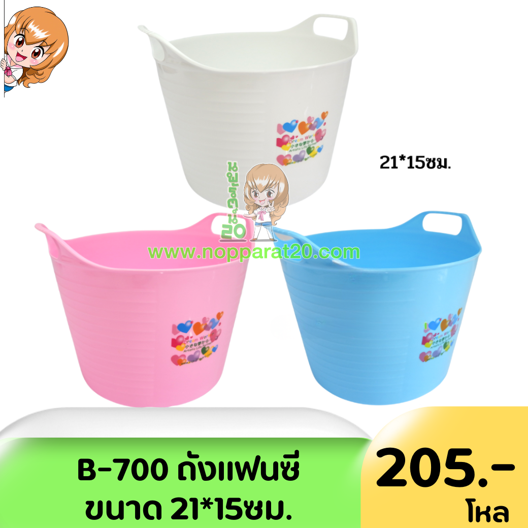 ขายส่งทุกอย่าง20,ทุกอย่าง20,ขายส่ง20,นพรัตน์20,แฟรนไชต์20,แฟรนไชส์20