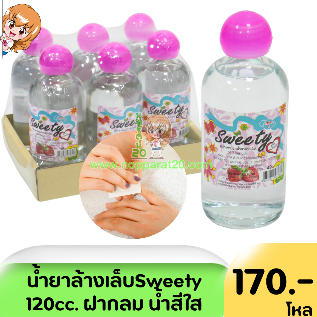 ขายส่งทุกอย่าง20,ทุกอย่าง20,ขายส่ง20,นพรัตน์20,แฟรนไชต์20,แฟรนไชส์20