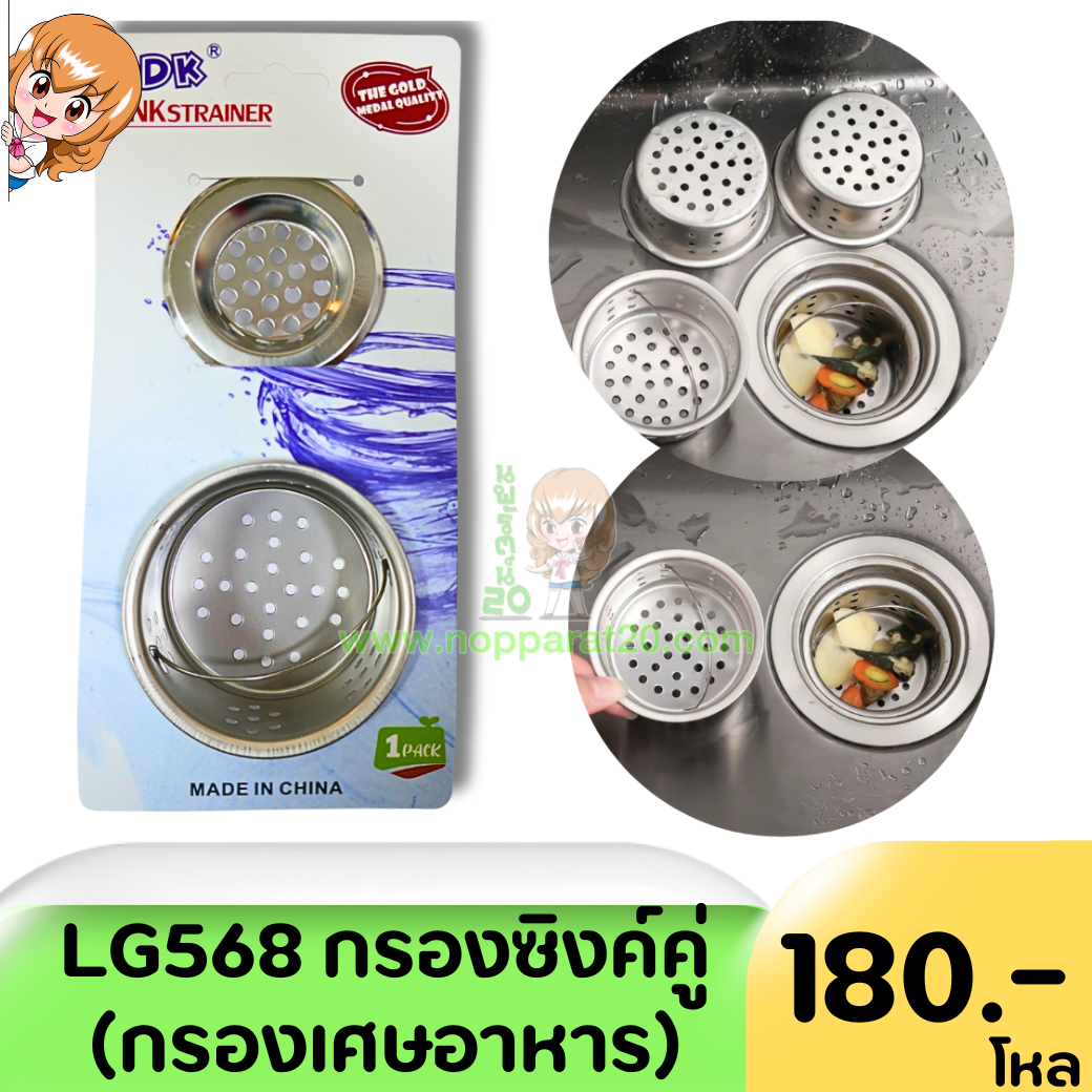 ขายส่งทุกอย่าง20,ทุกอย่าง20,ขายส่ง20,นพรัตน์20,แฟรนไชต์20,แฟรนไชส์20