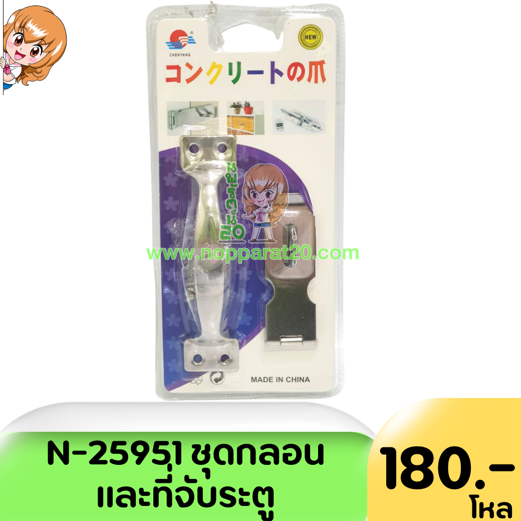 ขายส่งทุกอย่าง20,ทุกอย่าง20,ขายส่ง20,นพรัตน์20,แฟรนไชต์20,แฟรนไชส์20