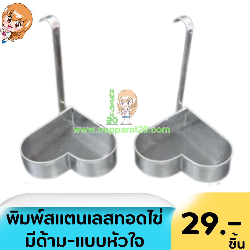 ขายส่งทุกอย่าง20,ทุกอย่าง20,ขายส่ง20,นพรัตน์20,แฟรนไชต์20,แฟรนไชส์20