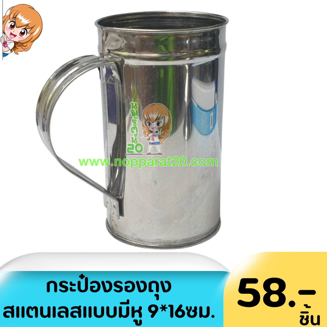 ขายส่งทุกอย่าง20,ทุกอย่าง20,ขายส่ง20,นพรัตน์20,แฟรนไชต์20,แฟรนไชส์20