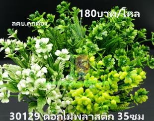ขายส่งทุกอย่าง20,ทุกอย่าง20,ขายส่ง20,นพรัตน์20,แฟรนไชต์20,แฟรนไชส์20