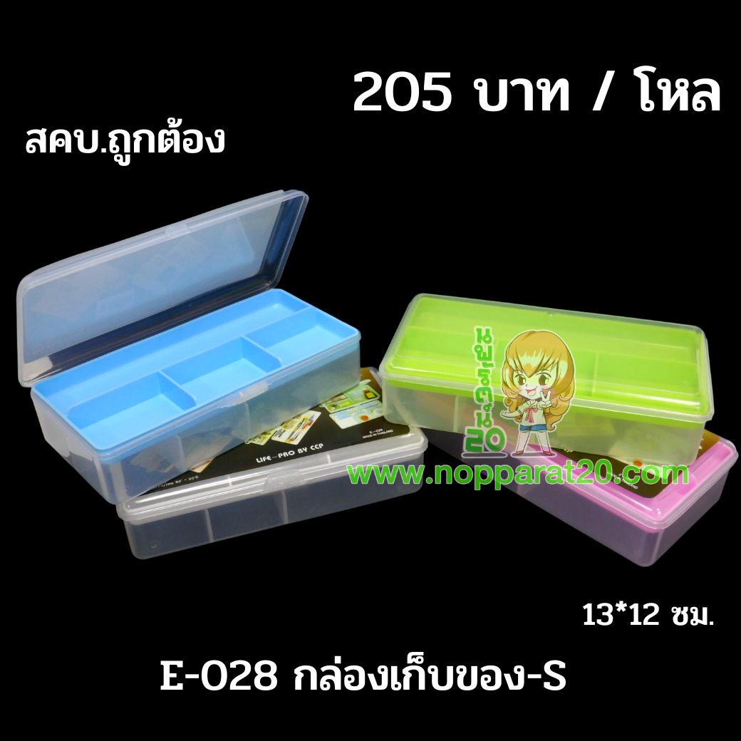 ขายส่งทุกอย่าง20,ทุกอย่าง20,ขายส่ง20,นพรัตน์20,แฟรนไชต์20,แฟรนไชส์20