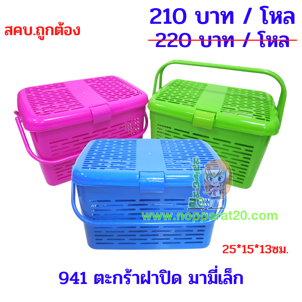 ขายส่งทุกอย่าง20,ทุกอย่าง20,ขายส่ง20,นพรัตน์20,แฟรนไชต์20,แฟรนไชส์20