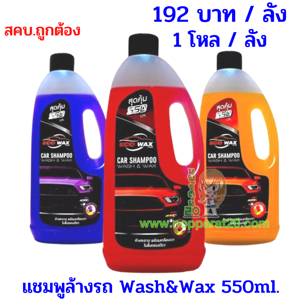 ขายส่งทุกอย่าง20,ทุกอย่าง20,ขายส่ง20,นพรัตน์20,แฟรนไชต์20,แฟรนไชส์20