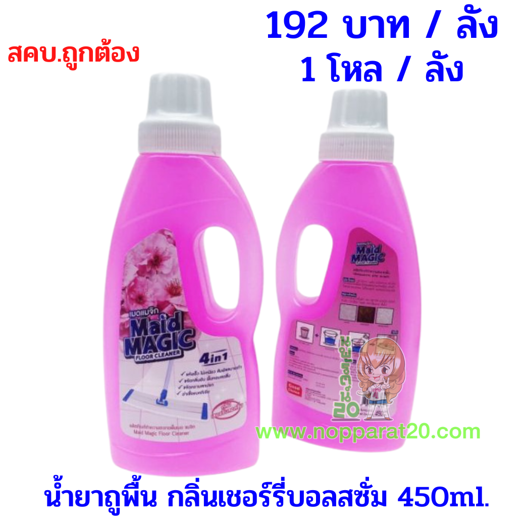 ขายส่งทุกอย่าง20,ทุกอย่าง20,ขายส่ง20,นพรัตน์20,แฟรนไชต์20,แฟรนไชส์20