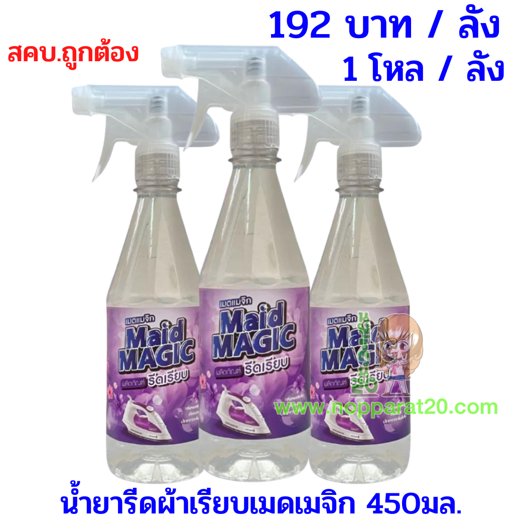 ขายส่งทุกอย่าง20,ทุกอย่าง20,ขายส่ง20,นพรัตน์20,แฟรนไชต์20,แฟรนไชส์20