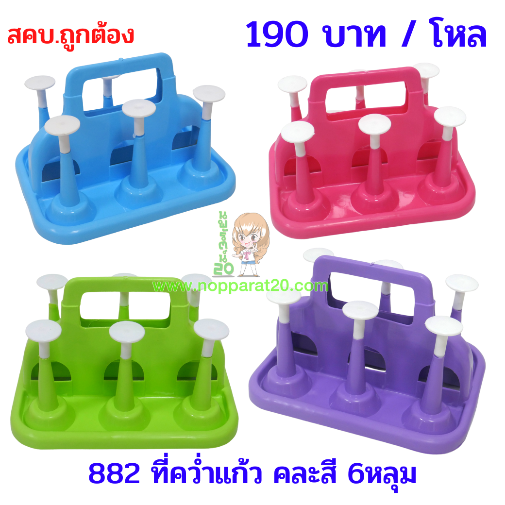 ขายส่งทุกอย่าง20,ทุกอย่าง20,ขายส่ง20,นพรัตน์20,แฟรนไชต์20,แฟรนไชส์20