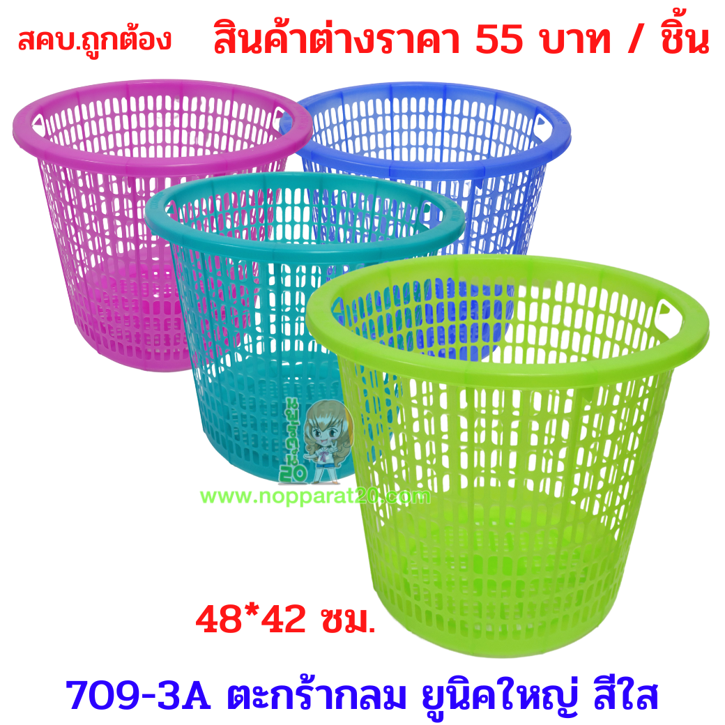 ขายส่งทุกอย่าง20,ทุกอย่าง20,ขายส่ง20,นพรัตน์20,แฟรนไชต์20,แฟรนไชส์20