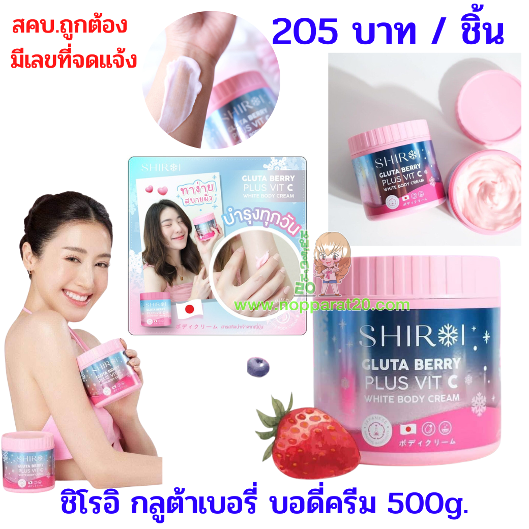 ขายส่งทุกอย่าง20,ทุกอย่าง20,ขายส่ง20,นพรัตน์20,แฟรนไชต์20,แฟรนไชส์20