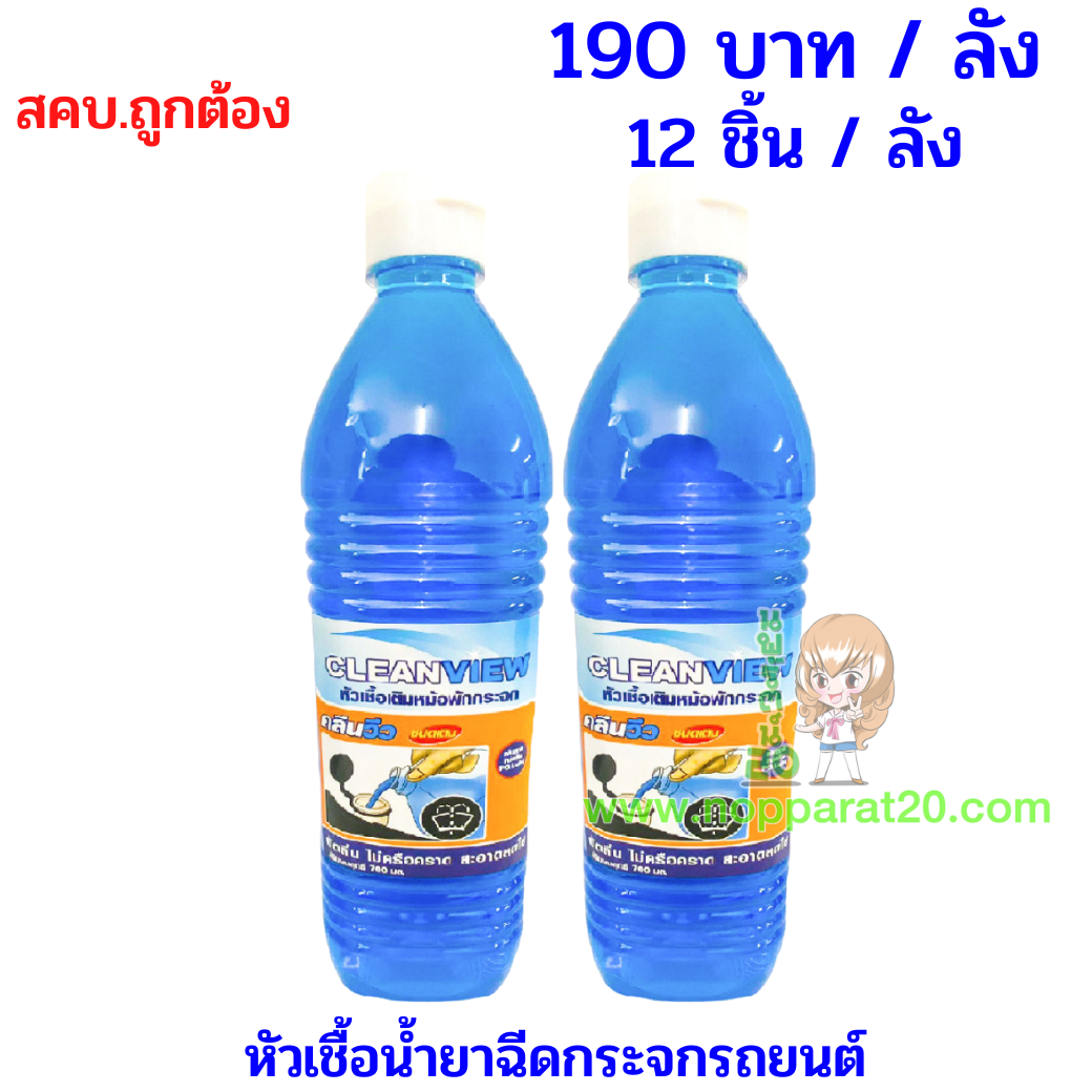 ขายส่งทุกอย่าง20,ทุกอย่าง20,ขายส่ง20,นพรัตน์20,แฟรนไชต์20,แฟรนไชส์20