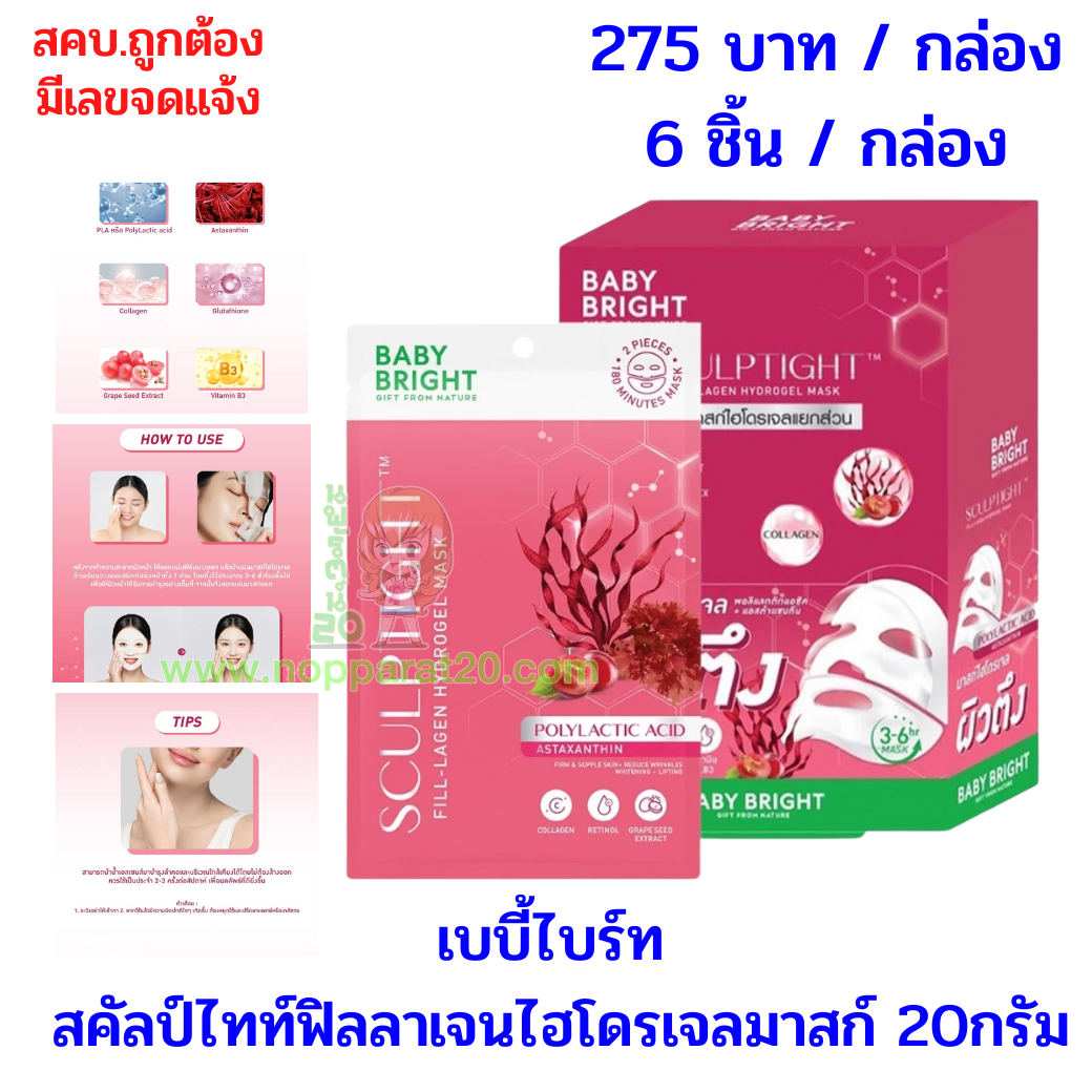 ขายส่งทุกอย่าง20,ทุกอย่าง20,ขายส่ง20,นพรัตน์20,แฟรนไชต์20,แฟรนไชส์20