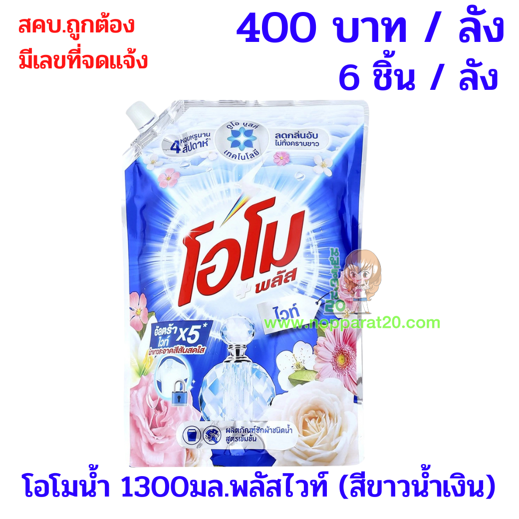 ขายส่งทุกอย่าง20,ทุกอย่าง20,ขายส่ง20,นพรัตน์20,แฟรนไชต์20,แฟรนไชส์20