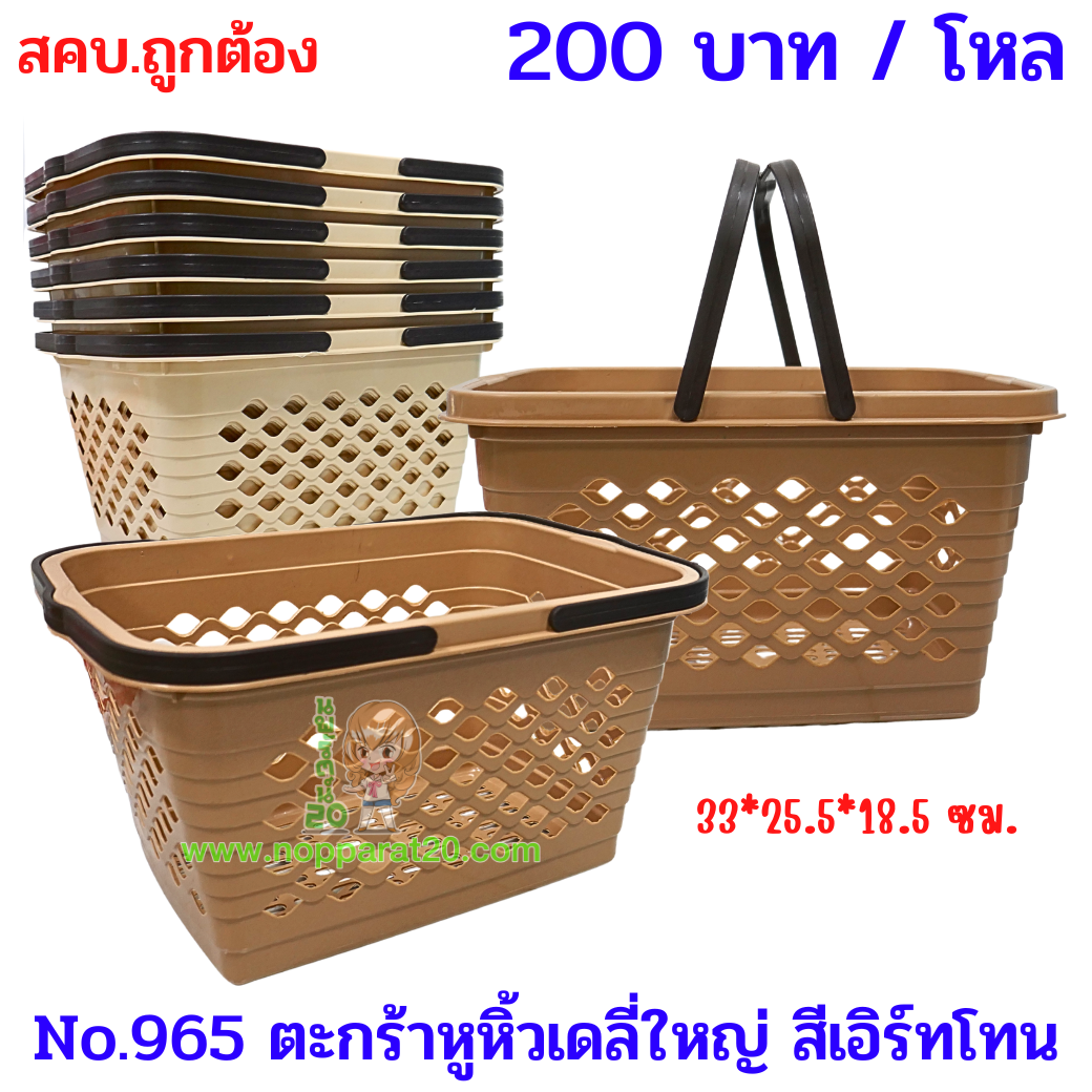 ขายส่งทุกอย่าง20,ทุกอย่าง20,ขายส่ง20,นพรัตน์20,แฟรนไชต์20,แฟรนไชส์20
