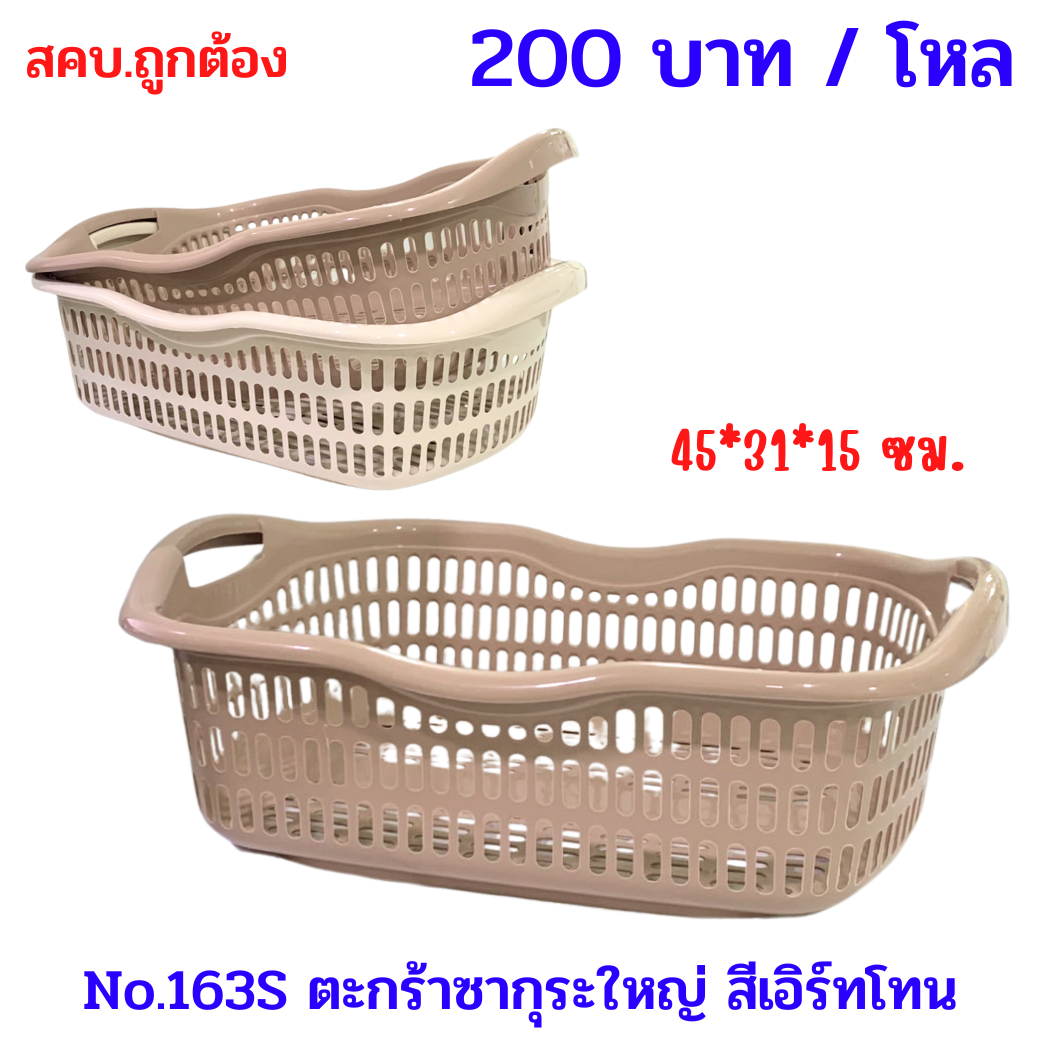 ขายส่งทุกอย่าง20,ทุกอย่าง20,ขายส่ง20,นพรัตน์20,แฟรนไชต์20,แฟรนไชส์20