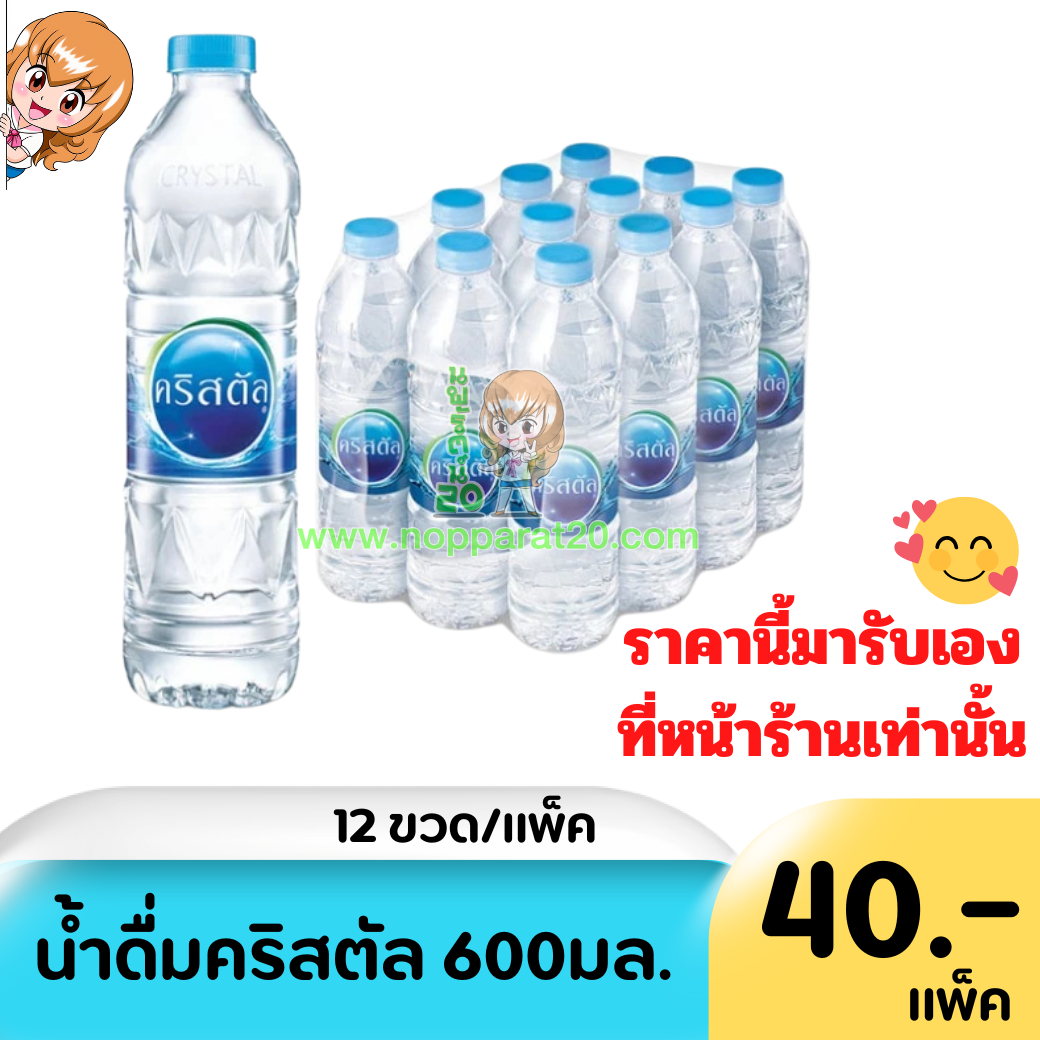 ขายส่งทุกอย่าง20,ทุกอย่าง20,ขายส่ง20,นพรัตน์20,แฟรนไชต์20,แฟรนไชส์20