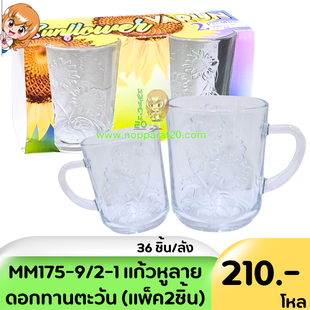 ขายส่งทุกอย่าง20,ทุกอย่าง20,ขายส่ง20,นพรัตน์20,แฟรนไชต์20,แฟรนไชส์20