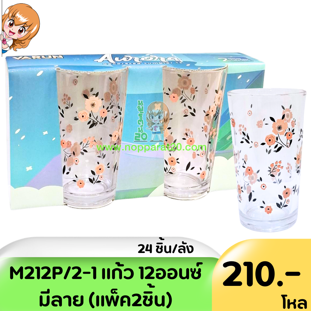 ขายส่งทุกอย่าง20,ทุกอย่าง20,ขายส่ง20,นพรัตน์20,แฟรนไชต์20,แฟรนไชส์20