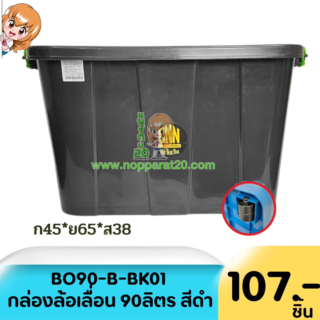 ขายส่งทุกอย่าง20,ทุกอย่าง20,ขายส่ง20,นพรัตน์20,แฟรนไชต์20,แฟรนไชส์20