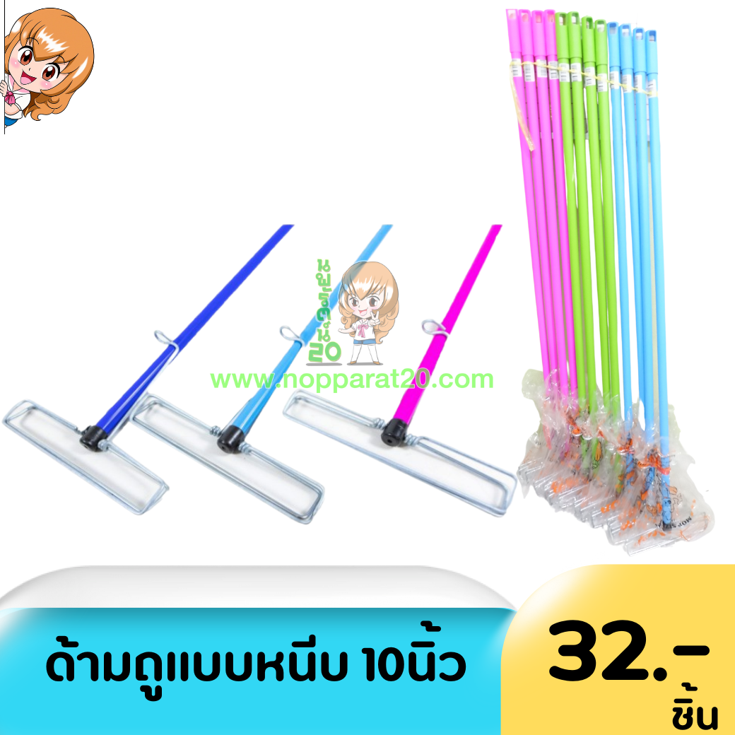 ขายส่งทุกอย่าง20,ทุกอย่าง20,ขายส่ง20,นพรัตน์20,แฟรนไชต์20,แฟรนไชส์20