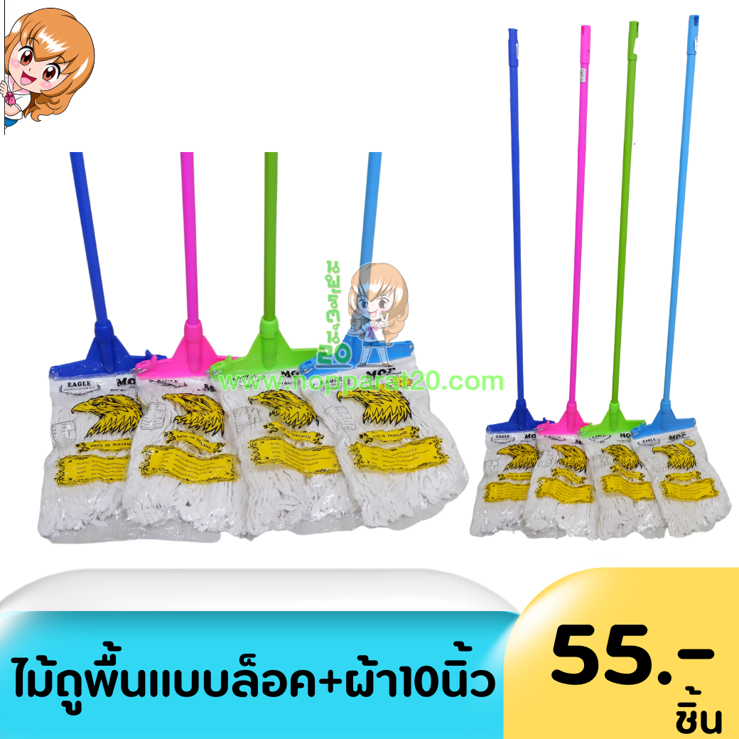 ขายส่งทุกอย่าง20,ทุกอย่าง20,ขายส่ง20,นพรัตน์20,แฟรนไชต์20,แฟรนไชส์20