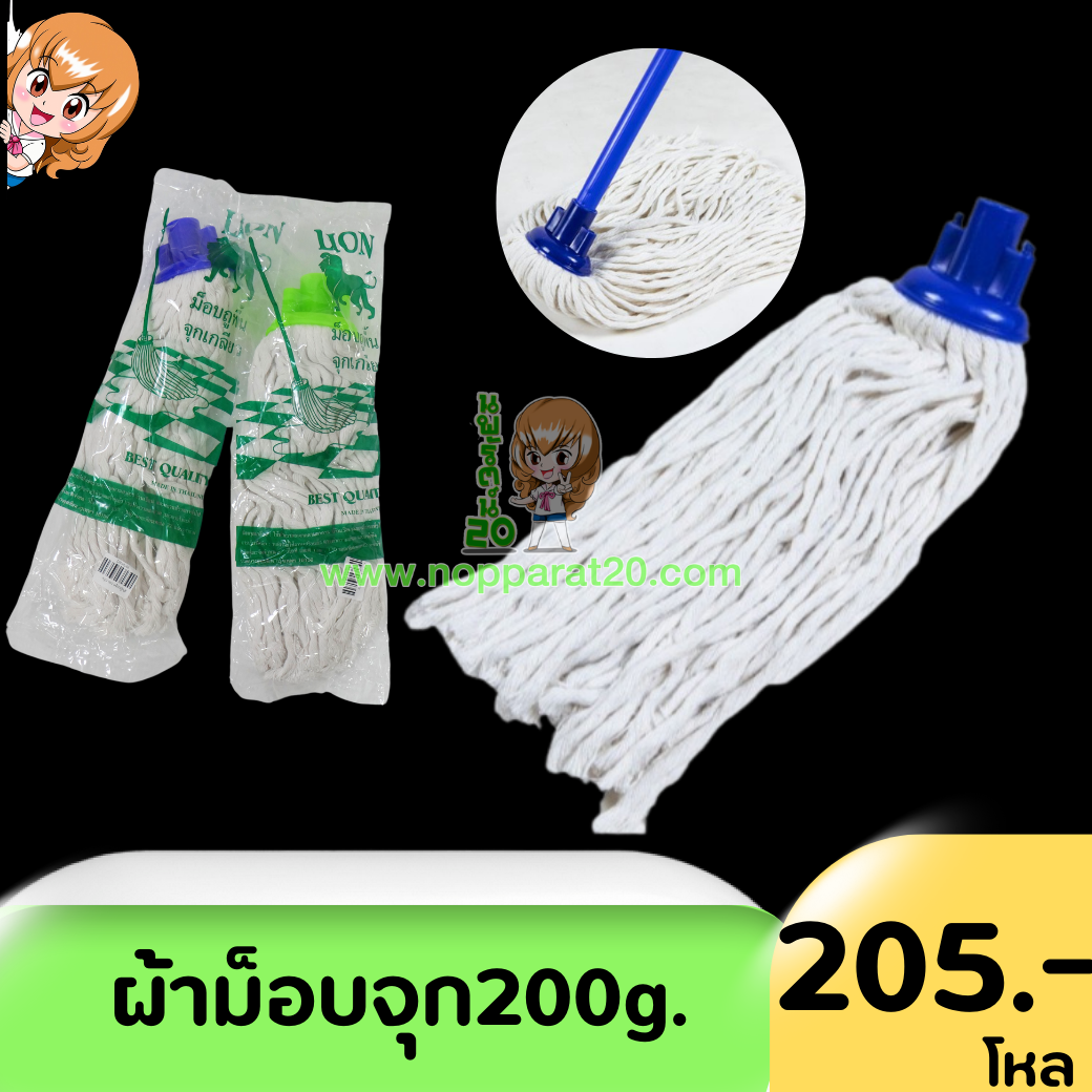 ขายส่งทุกอย่าง20,ทุกอย่าง20,ขายส่ง20,นพรัตน์20,แฟรนไชต์20,แฟรนไชส์20