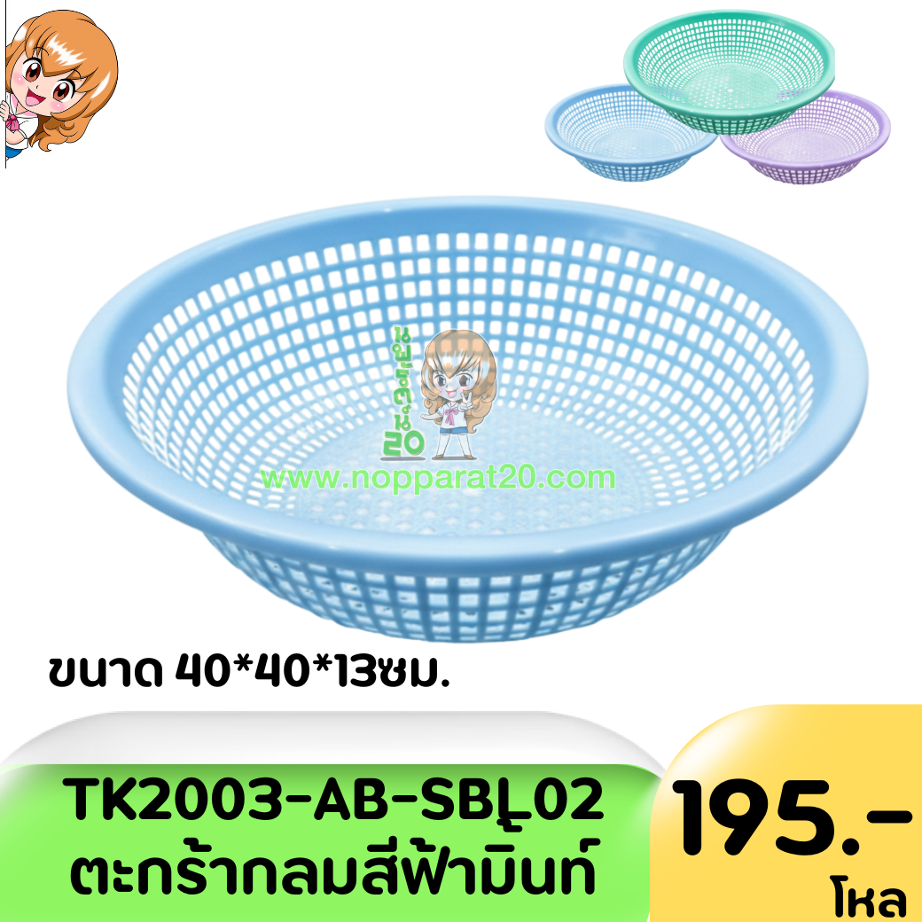 ขายส่งทุกอย่าง20,ทุกอย่าง20,ขายส่ง20,นพรัตน์20,แฟรนไชต์20,แฟรนไชส์20