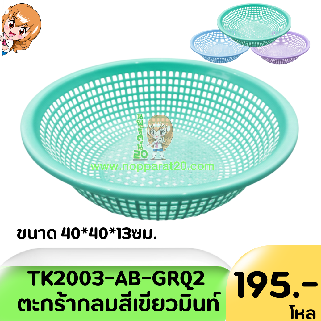 ขายส่งทุกอย่าง20,ทุกอย่าง20,ขายส่ง20,นพรัตน์20,แฟรนไชต์20,แฟรนไชส์20