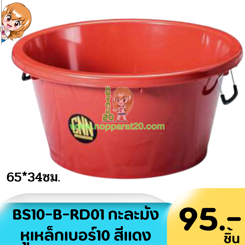 ขายส่งทุกอย่าง20,ทุกอย่าง20,ขายส่ง20,นพรัตน์20,แฟรนไชต์20,แฟรนไชส์20