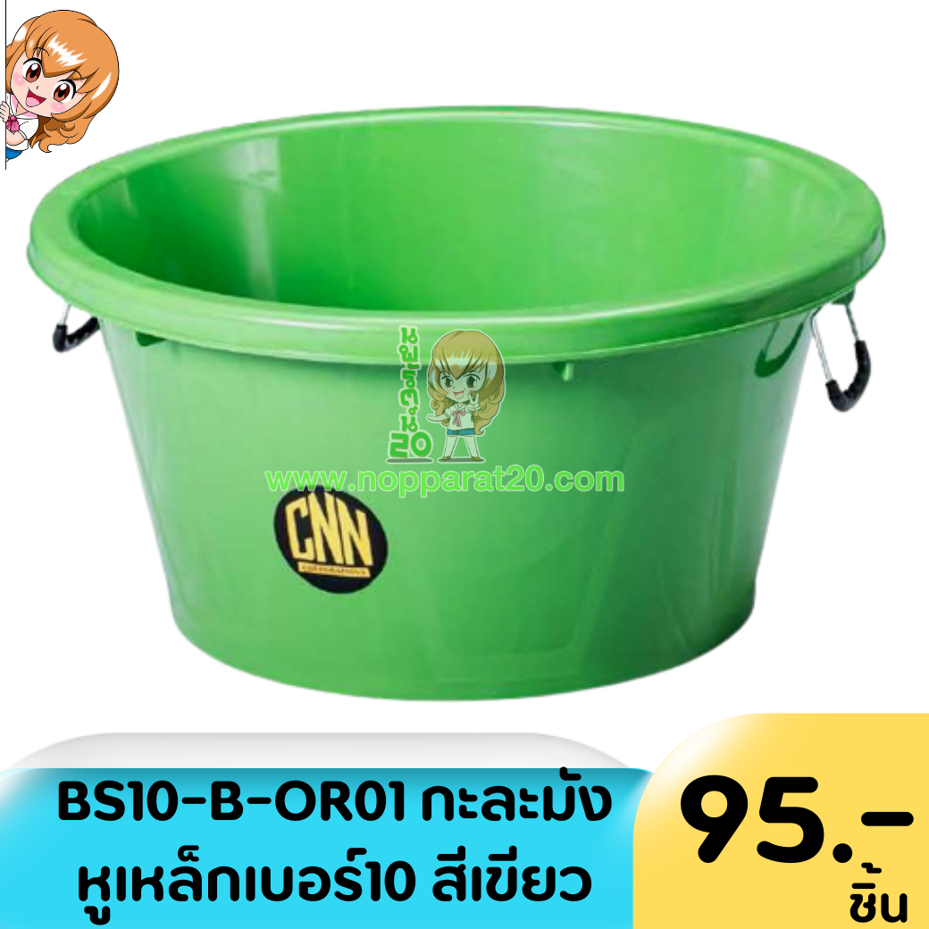 ขายส่งทุกอย่าง20,ทุกอย่าง20,ขายส่ง20,นพรัตน์20,แฟรนไชต์20,แฟรนไชส์20