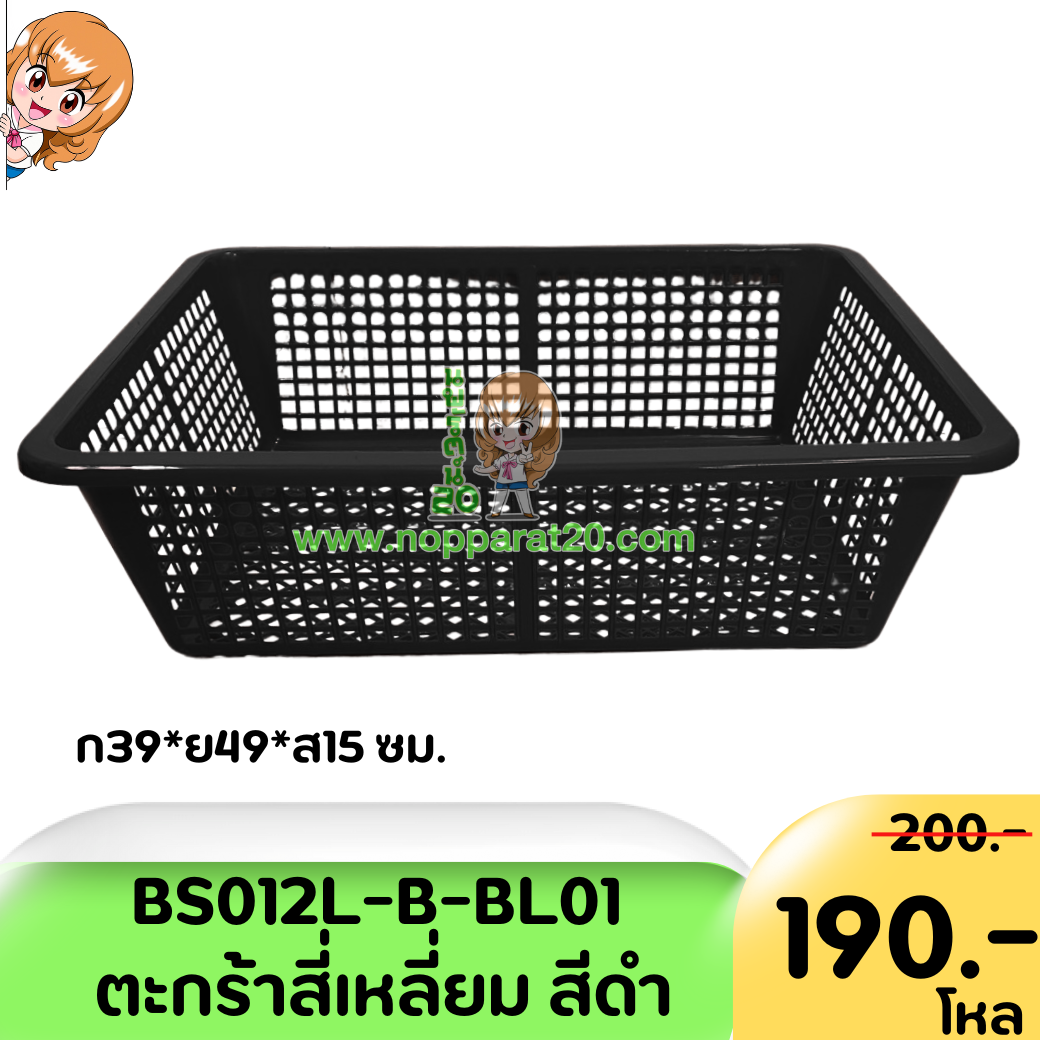 ขายส่งทุกอย่าง20,ทุกอย่าง20,ขายส่ง20,นพรัตน์20,แฟรนไชต์20,แฟรนไชส์20
