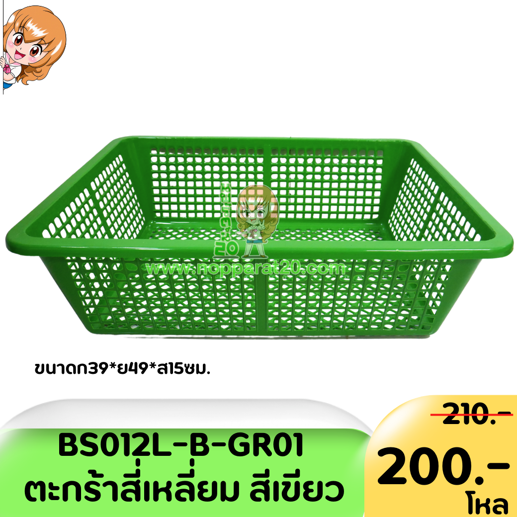 ขายส่งทุกอย่าง20,ทุกอย่าง20,ขายส่ง20,นพรัตน์20,แฟรนไชต์20,แฟรนไชส์20