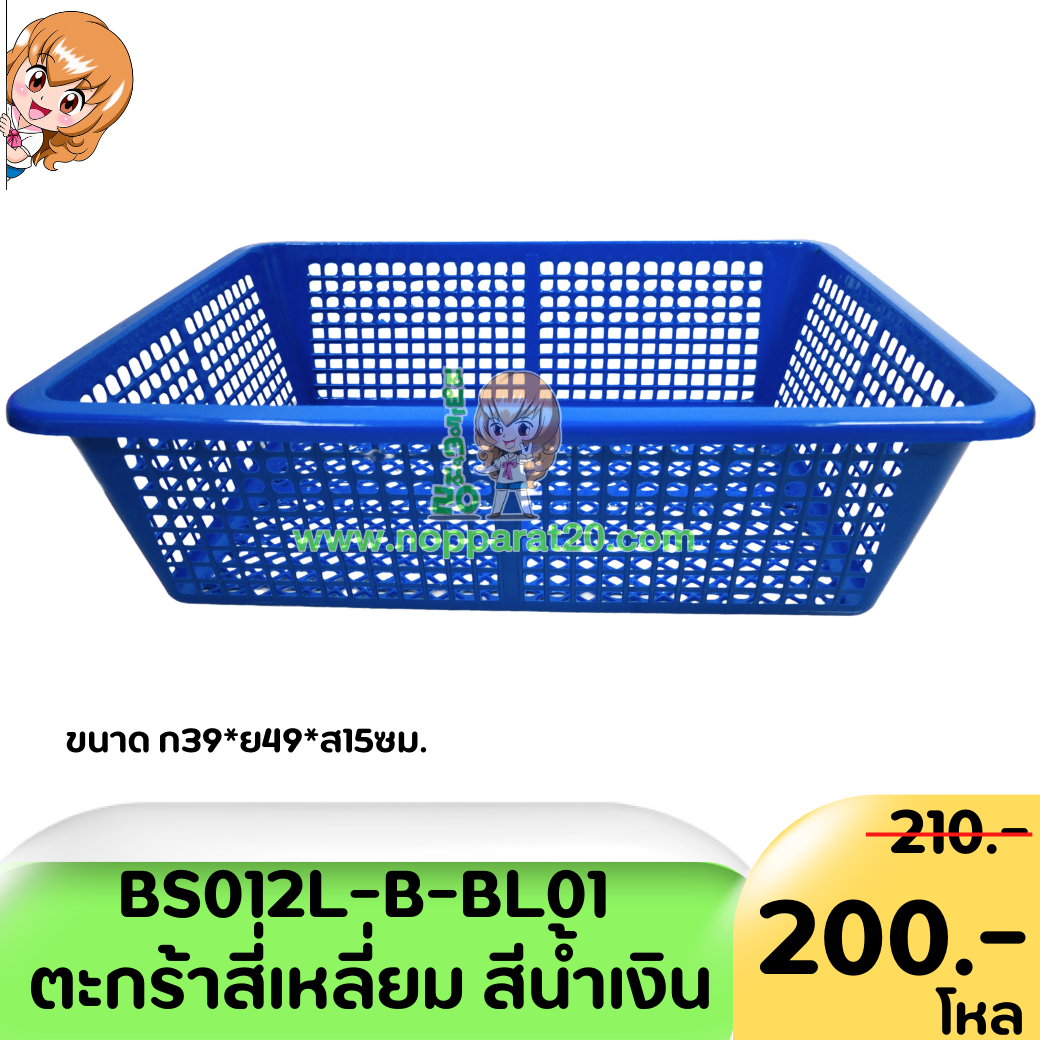 ขายส่งทุกอย่าง20,ทุกอย่าง20,ขายส่ง20,นพรัตน์20,แฟรนไชต์20,แฟรนไชส์20