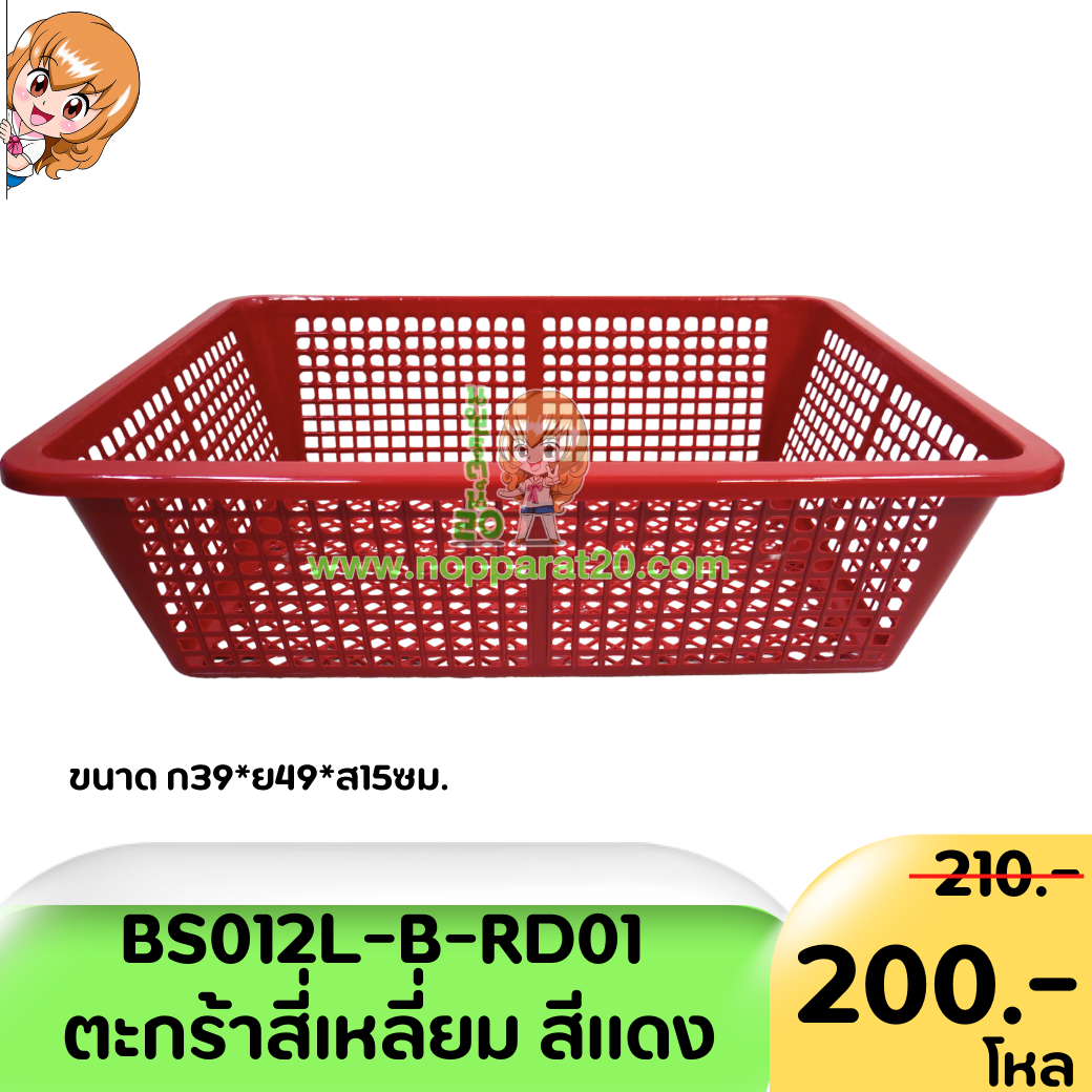 ขายส่งทุกอย่าง20,ทุกอย่าง20,ขายส่ง20,นพรัตน์20,แฟรนไชต์20,แฟรนไชส์20