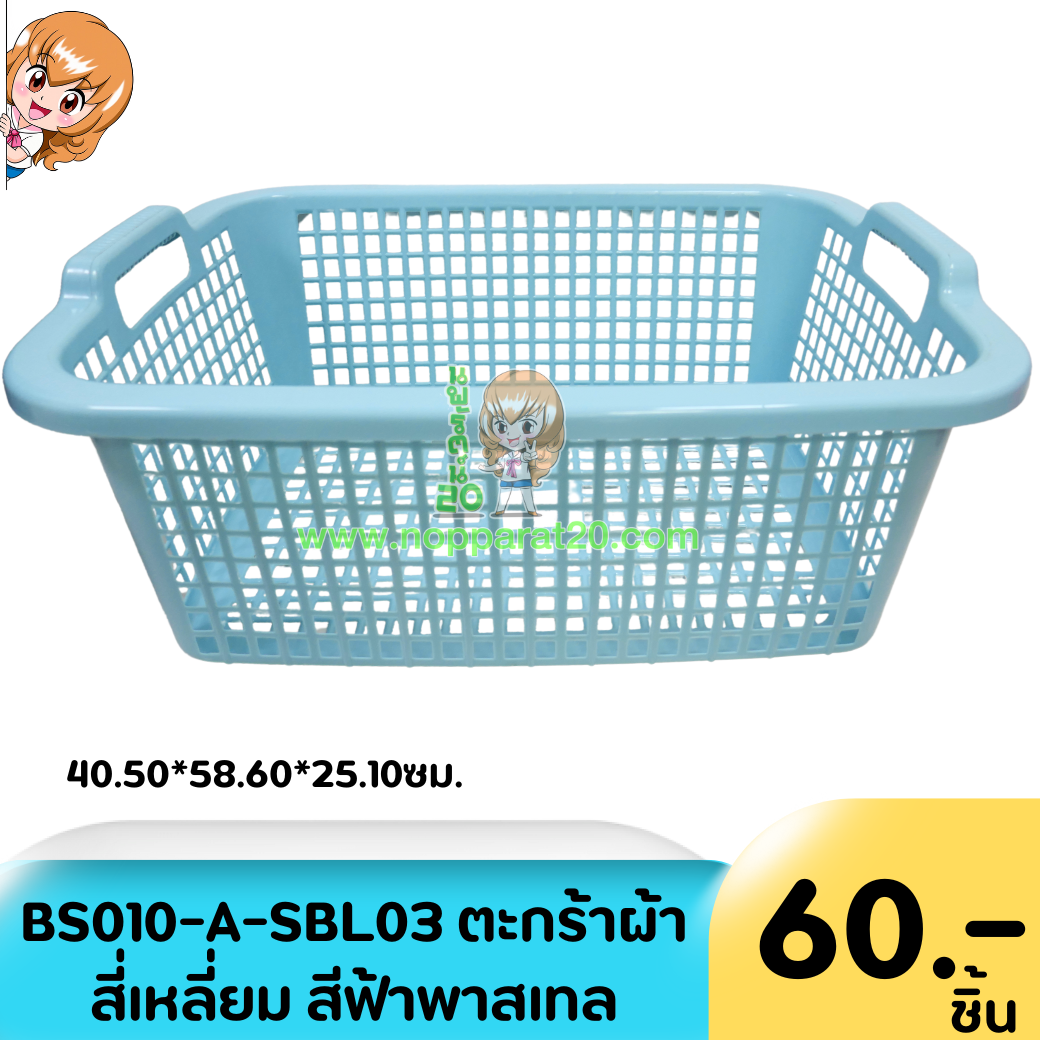 ขายส่งทุกอย่าง20,ทุกอย่าง20,ขายส่ง20,นพรัตน์20,แฟรนไชต์20,แฟรนไชส์20