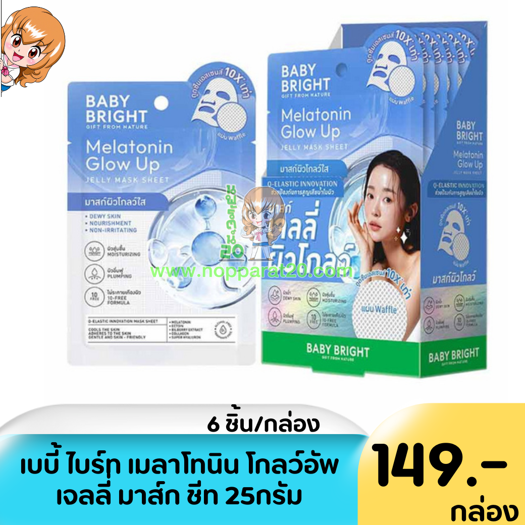 ขายส่งทุกอย่าง20,ทุกอย่าง20,ขายส่ง20,นพรัตน์20,แฟรนไชต์20,แฟรนไชส์20