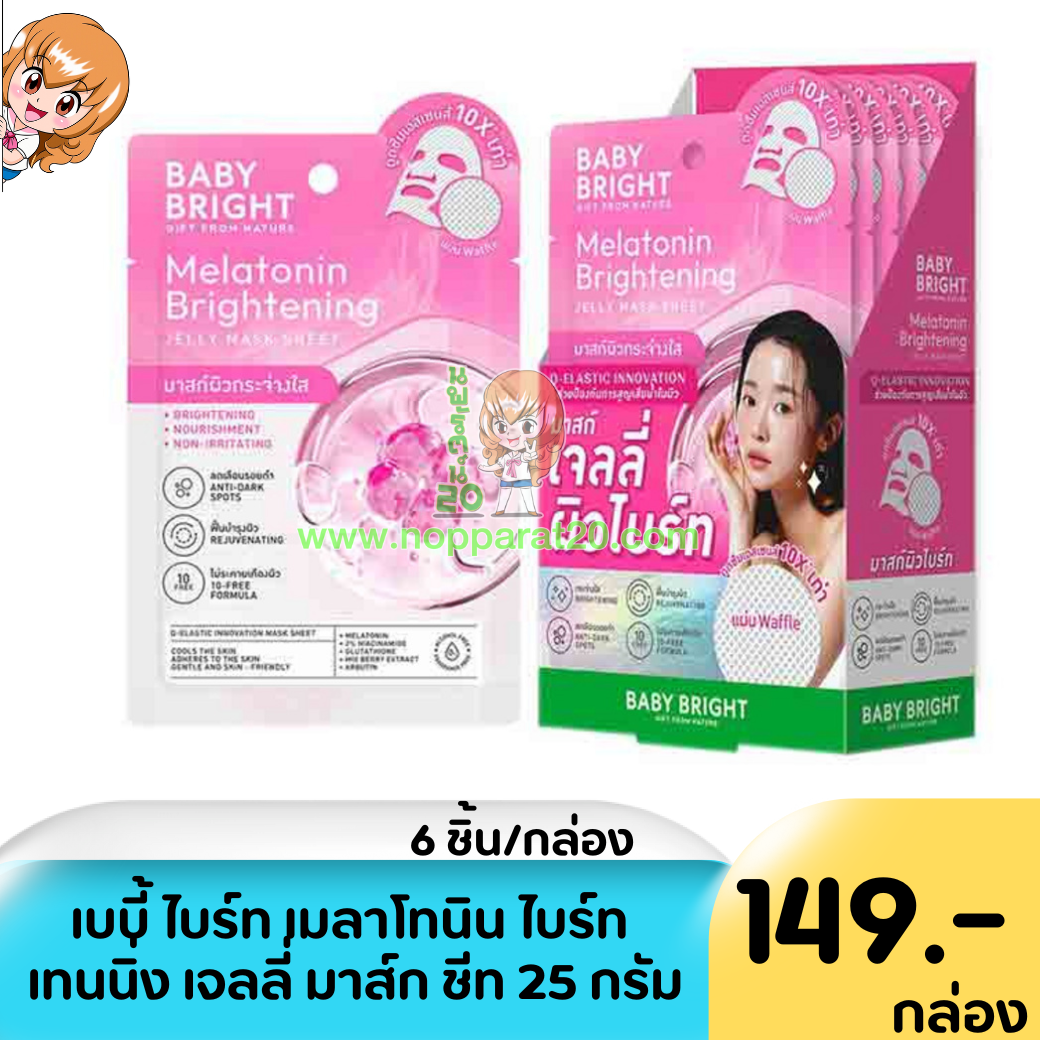 ขายส่งทุกอย่าง20,ทุกอย่าง20,ขายส่ง20,นพรัตน์20,แฟรนไชต์20,แฟรนไชส์20