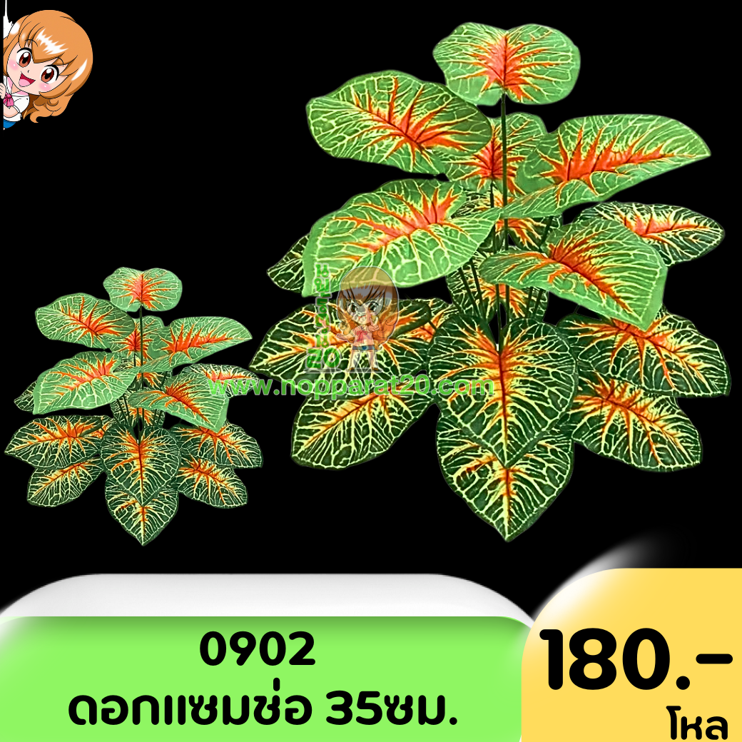 ขายส่งทุกอย่าง20,ทุกอย่าง20,ขายส่ง20,นพรัตน์20,แฟรนไชต์20,แฟรนไชส์20