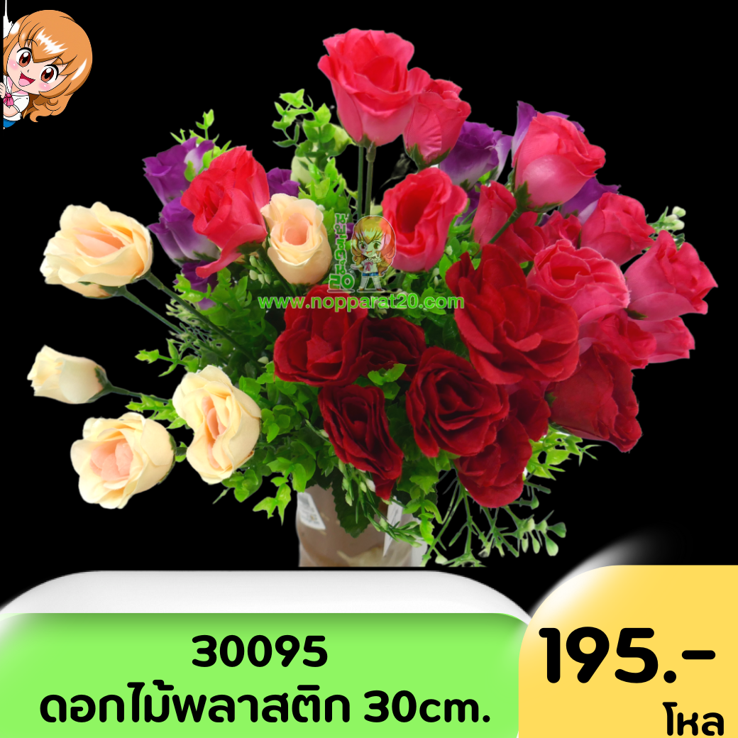 ขายส่งทุกอย่าง20,ทุกอย่าง20,ขายส่ง20,นพรัตน์20,แฟรนไชต์20,แฟรนไชส์20