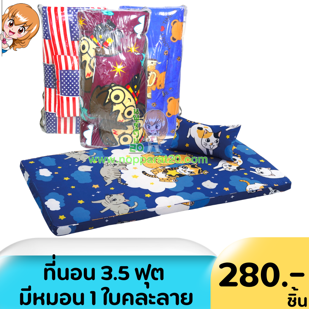 ขายส่งทุกอย่าง20,ทุกอย่าง20,ขายส่ง20,นพรัตน์20,แฟรนไชต์20,แฟรนไชส์20