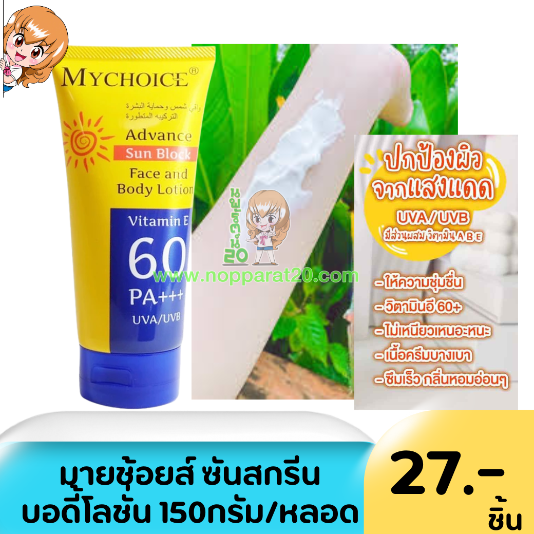 ขายส่งทุกอย่าง20,ทุกอย่าง20,ขายส่ง20,นพรัตน์20,แฟรนไชต์20,แฟรนไชส์20
