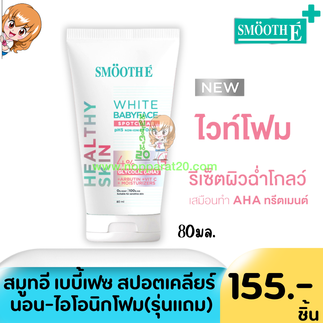 ขายส่งทุกอย่าง20,ทุกอย่าง20,ขายส่ง20,นพรัตน์20,แฟรนไชต์20,แฟรนไชส์20