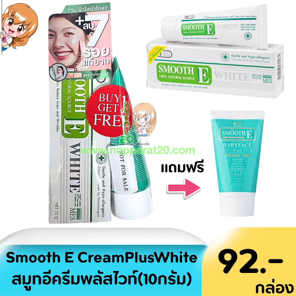 ขายส่งทุกอย่าง20,ทุกอย่าง20,ขายส่ง20,นพรัตน์20,แฟรนไชต์20,แฟรนไชส์20