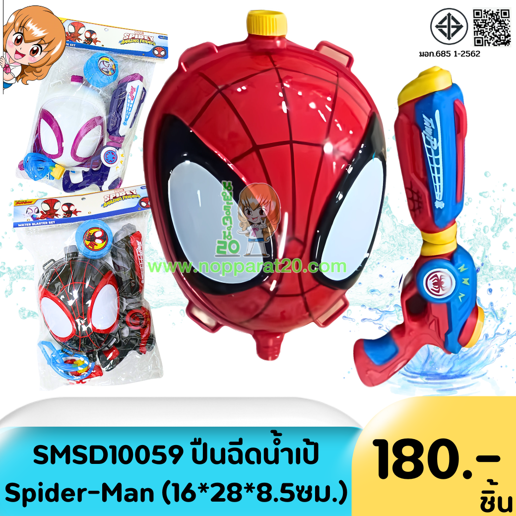 ขายส่งทุกอย่าง20,ทุกอย่าง20,ขายส่ง20,นพรัตน์20,แฟรนไชต์20,แฟรนไชส์20