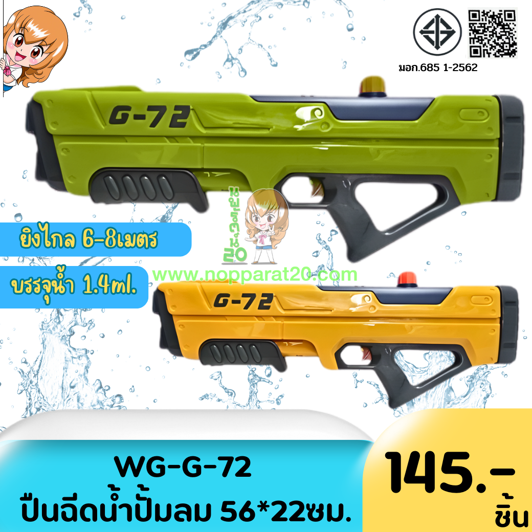 ขายส่งทุกอย่าง20,ทุกอย่าง20,ขายส่ง20,นพรัตน์20,แฟรนไชต์20,แฟรนไชส์20