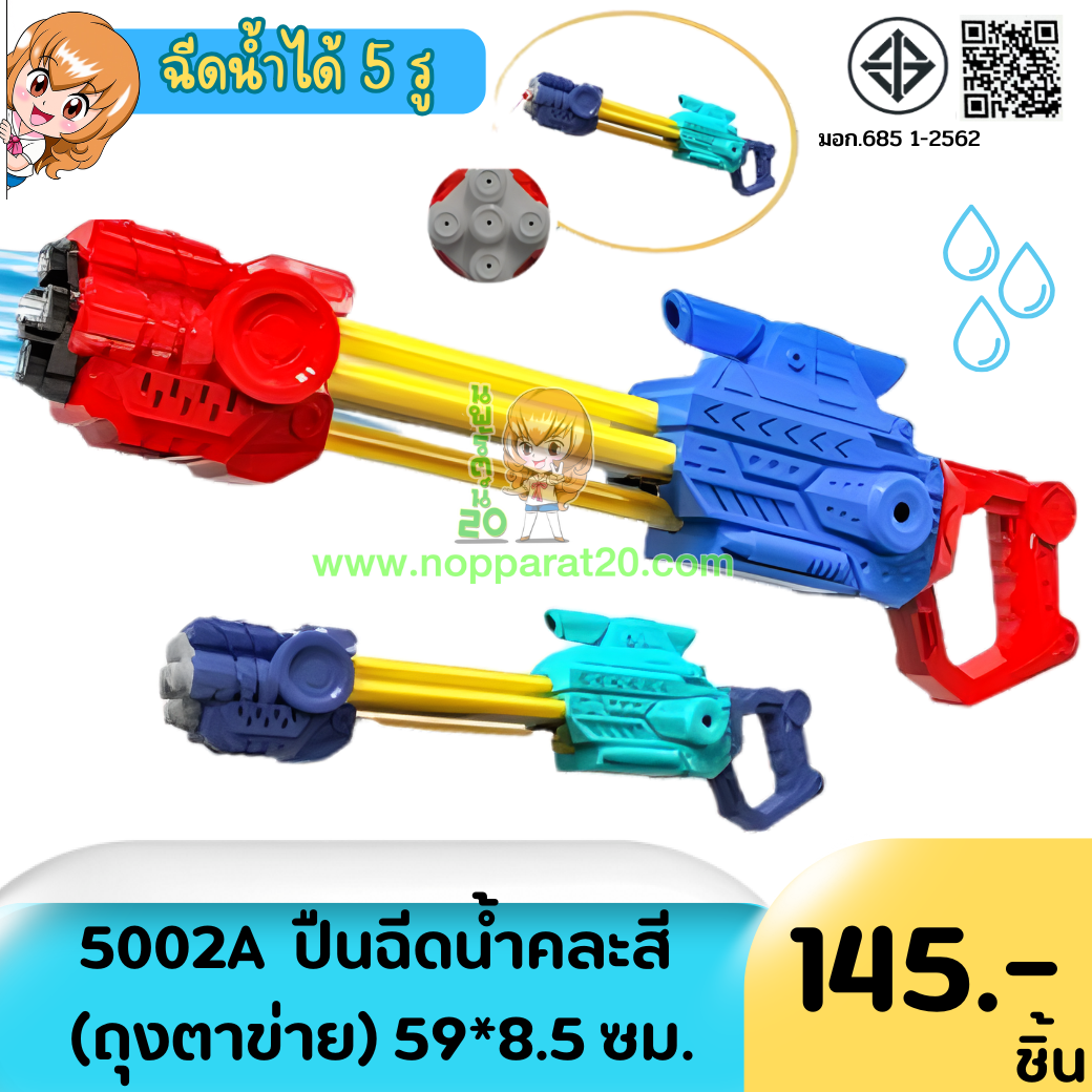 ขายส่งทุกอย่าง20,ทุกอย่าง20,ขายส่ง20,นพรัตน์20,แฟรนไชต์20,แฟรนไชส์20