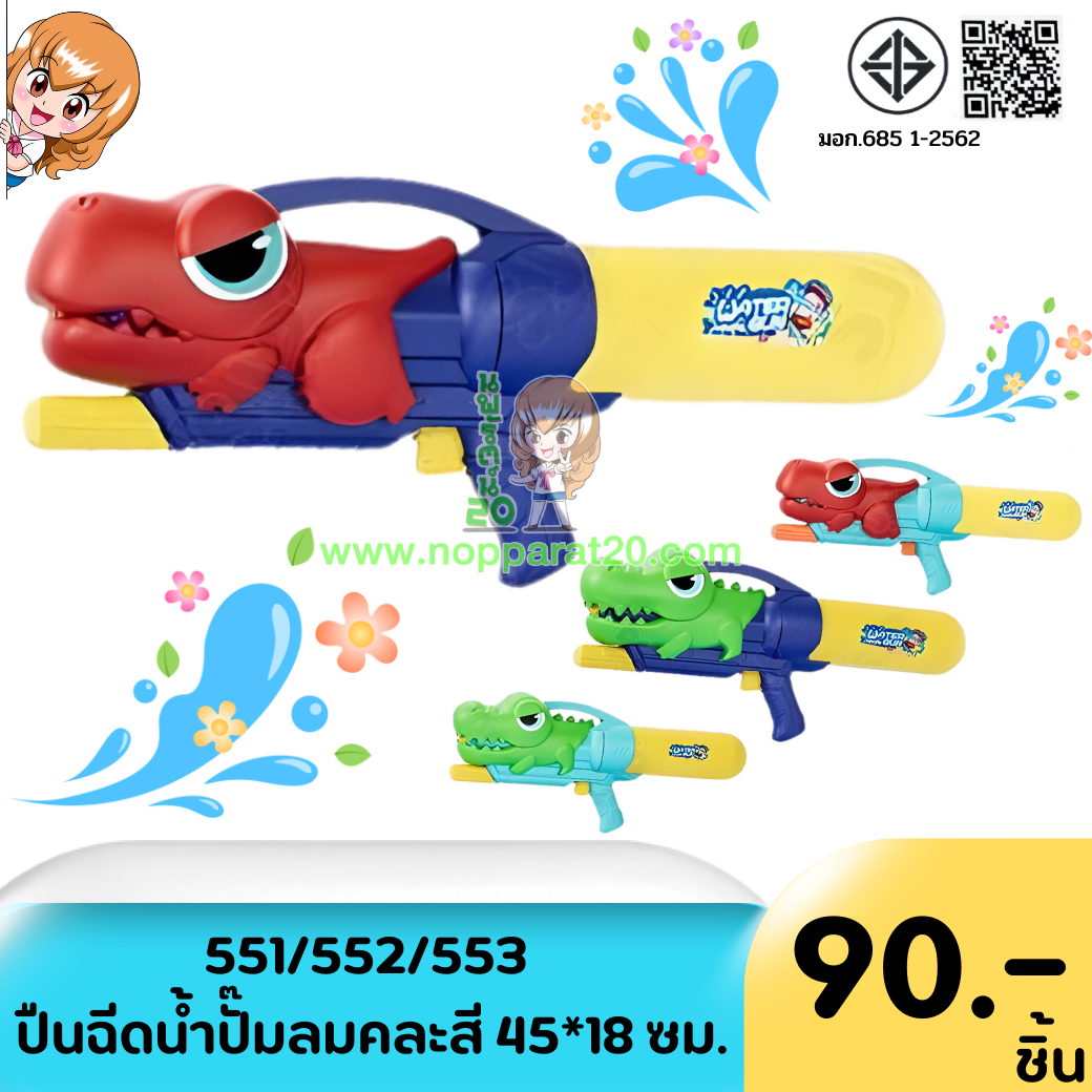 ขายส่งทุกอย่าง20,ทุกอย่าง20,ขายส่ง20,นพรัตน์20,แฟรนไชต์20,แฟรนไชส์20