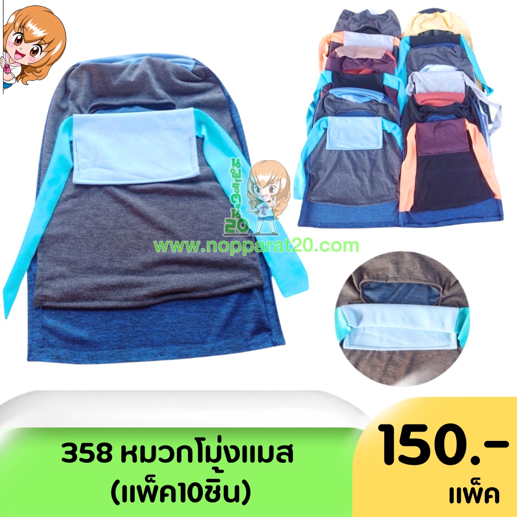 ขายส่งทุกอย่าง20,ทุกอย่าง20,ขายส่ง20,นพรัตน์20,แฟรนไชต์20,แฟรนไชส์20