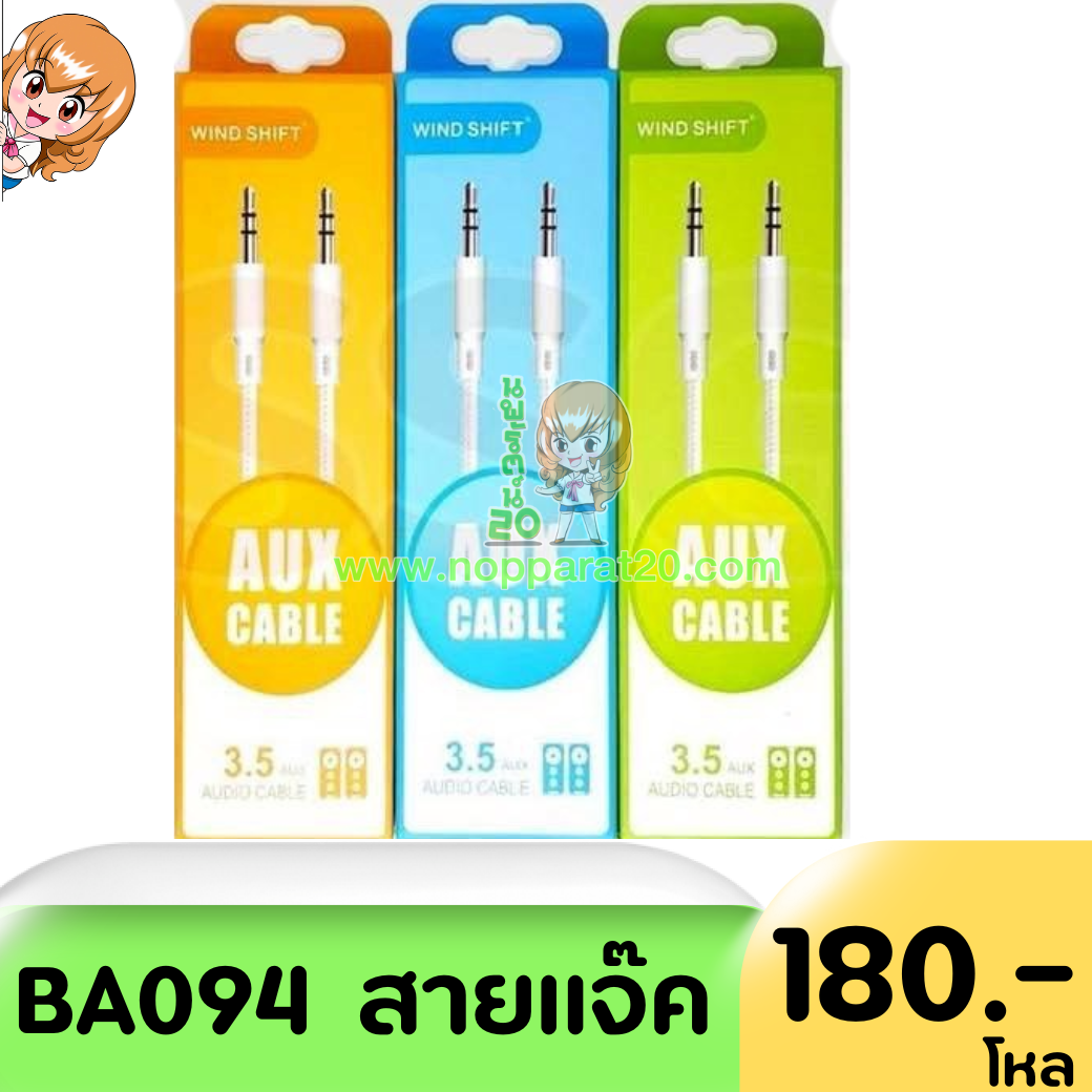 ขายส่งทุกอย่าง20,ทุกอย่าง20,ขายส่ง20,นพรัตน์20,แฟรนไชต์20,แฟรนไชส์20